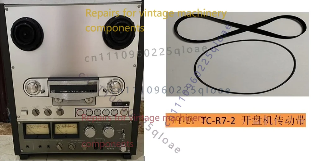 Reel Repair Kit - طقم حزام نقل الحركة كامل (قطعتان)