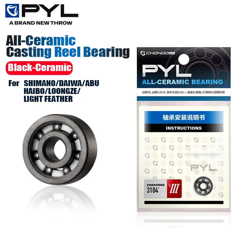 بكرة صيد PYL، بكرة صيد مصنوعة  - مراجعة Reel Repair Kit وسعره